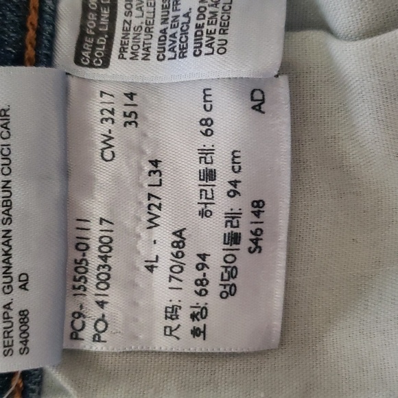 Levi's Women's 505 Straight Jeans - Picture 10 of 10